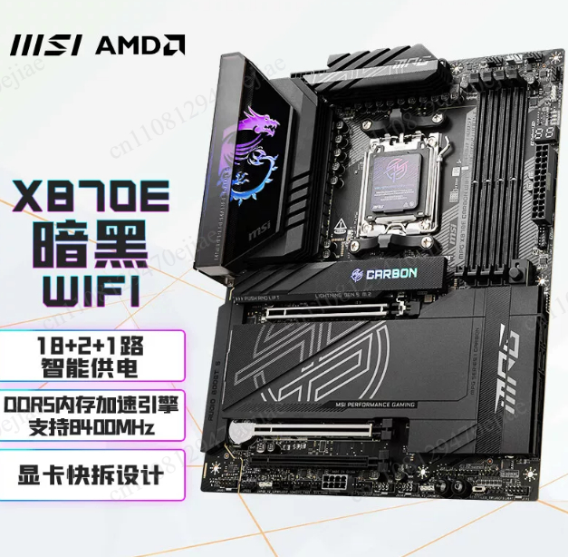 X870E Atx Motherboard - لوحة أم فاخرة من AMD AM5